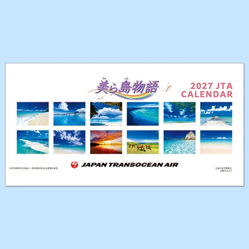 �ڥ᡼����(�ݥ�����ȡ)��������������ߡ�2027ǯ��JTA����������������ʪ��ס����Ƚ��