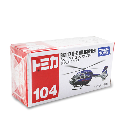 �ȥߥ� BK117 D-2 �إꥳ�ץ���