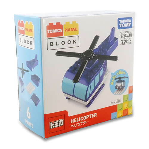 �ȥߥ����ץ�졼��֥��å����إꥳ�ץ���