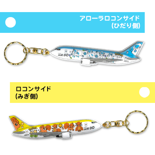 �ڥ᡼����(�ݥ�����ȡ)��������������ߡ�AIRDO �����󥸥��å� �����åȥ����ۥ����