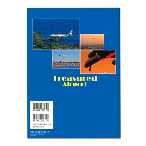 �ڥ᡼����(�ݥ�����ȡ)��������������ߡ�Treasured Airport