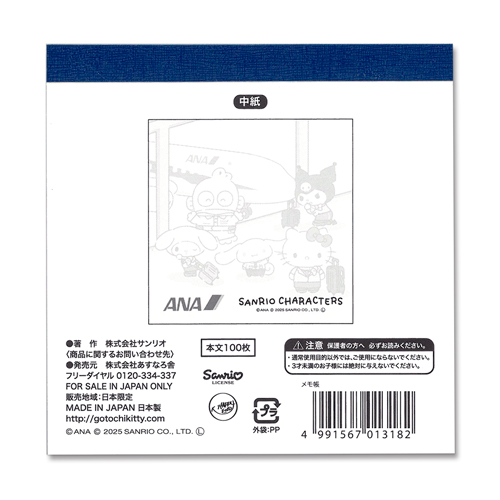 �ڥ᡼����(�ݥ�����ȡ)��������������ߡ�ANA ����ꥪ ���Ģ