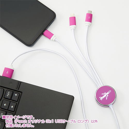 Peach ꥸʥ 3in1 USB֥ 