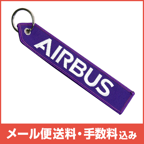 �ڥ᡼����(�ݥ�����ȡ)��������������ߡ�AIRBUS Remove before launch�����ۥ����