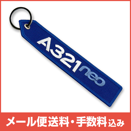 �ڥ᡼����(�ݥ�����ȡ)��������������ߡ�AIRBUS A321neo�����ۥ����