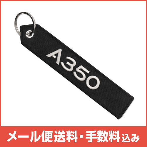 �ڥ᡼����(�ݥ�����ȡ)��������������ߡ�AIRBUS A350�����ۥ����