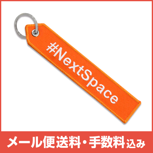 �ڥ᡼����(�ݥ�����ȡ)��������������ߡ�AIRBUS Next Space WE MAKE IT FLY �����ۥ����