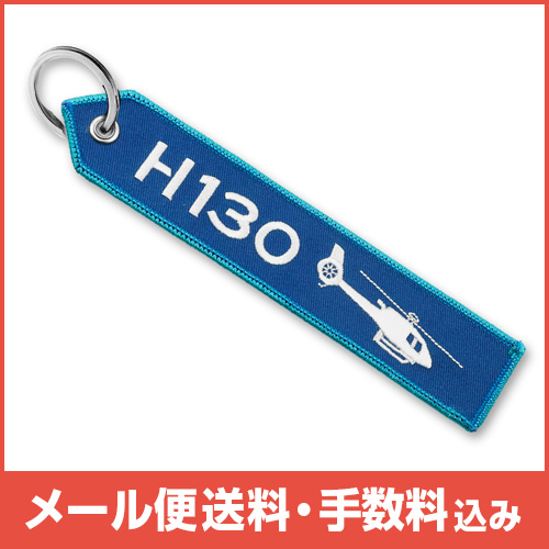 �ڥ᡼����(�ݥ�����ȡ)��������������ߡ�AIRBUS H130�����ۥ����