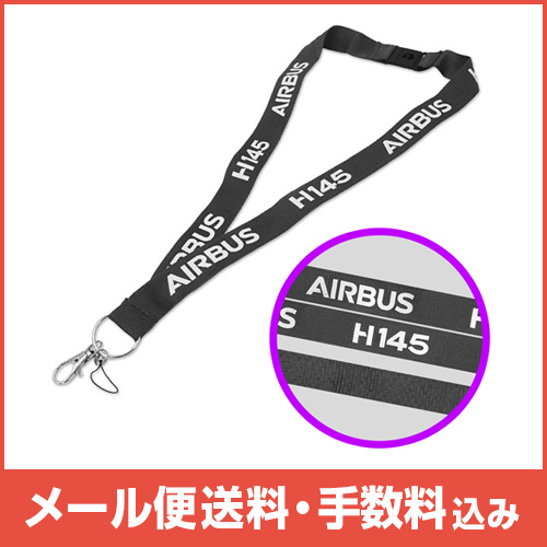 �ڥ᡼����(�ݥ�����ȡ)��������������ߡ�AIRBUS H145�磻�ɥͥå����ȥ�å�