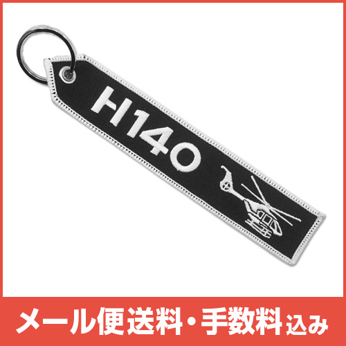 �ڥ᡼����(�ݥ�����ȡ)��������������ߡ�AIRBUS H140�����ۥ����