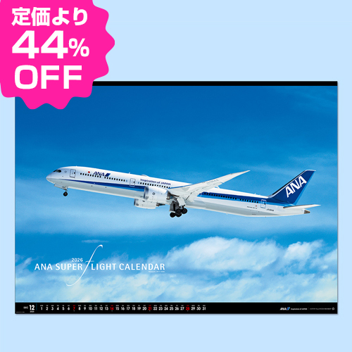 ���緿��ʪ�������߲��ʡ�ANA �����ѡ��ե饤�ȥ����������������ɳݤ���2026