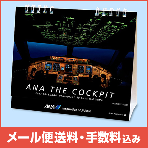�ڥ᡼����(�ݥ�����ȡ)��������������ߡ�ANA THE COCKPIT��������������2027