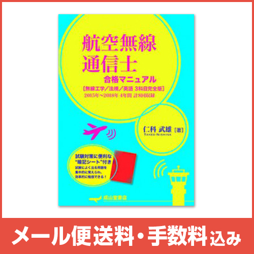 �ڥ᡼����(�ݥ�����ȡ)�������ߡ۹Ҷ�̵���̿��ι�ʥޥ˥奢�� ��̵������/ˡ��/�Ѹ� 3���ܴ����ǡ�
