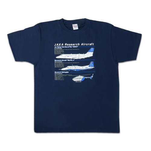 JAXA実験用航空機Tシャツ メトロブルー (L)