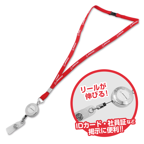 BOEING　リール式バッジネックストラップ（レッド）