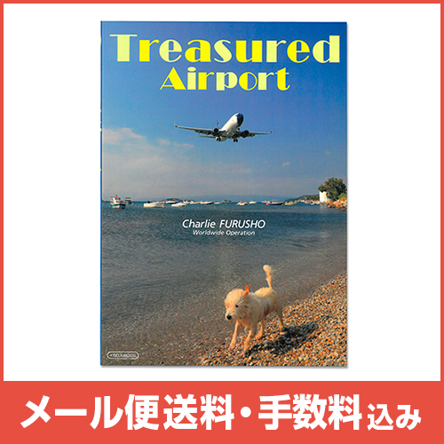 �ڥ᡼����(�ݥ�����ȡ)��������������ߡ�Treasured Airport