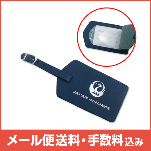 �ڥ᡼����(�ݥ�����ȡ)��������������ߡ�JAL�Х���������(�ͥ��ӡ�)