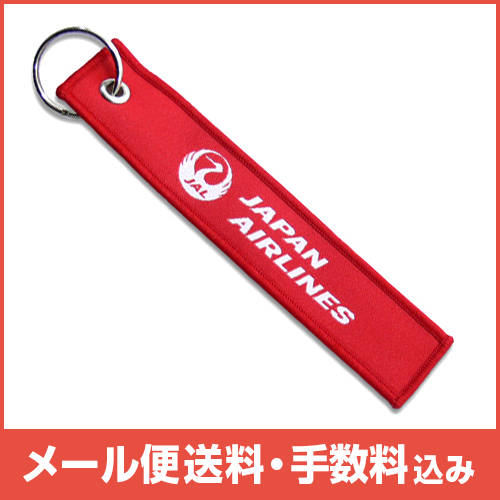 �ڥ᡼����(�ݥ�����ȡ)��������������ߡ�JAL�ե饤�ȥ���