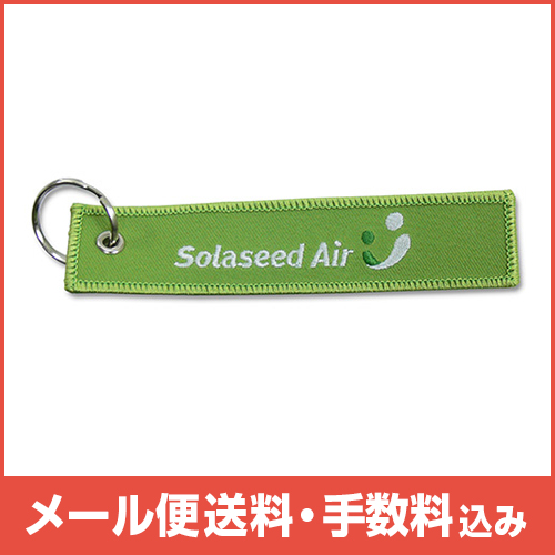 �ڥ᡼����(�ݥ�����ȡ)��������������ߡ�Solaseed Air�ե饤�ȥ���