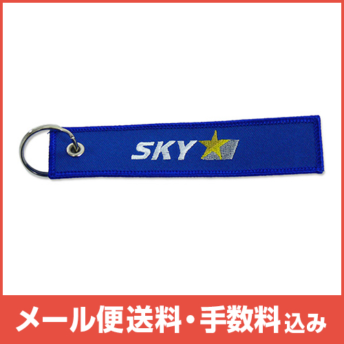 �ڥ᡼����(�ݥ�����ȡ)��������������ߡ�SKYMARK�ե饤�ȥ���