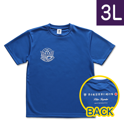 ブルーインパルス Tシャツ 文字バックプリント(ブルー)　3Lサイズ