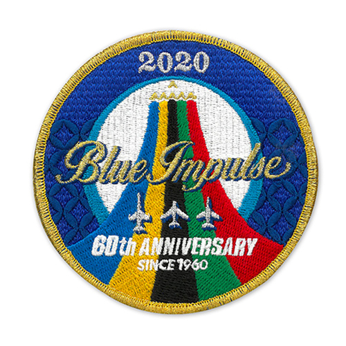 ブルーインパルス 2020年ツアーワッペン(ベルクロ有) 青