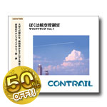 �ܤ��ϹҶ���������������ɥȥ�å�Vol.1�֥���ȥ쥤��ס�SUMMER SALE 50��OFF��