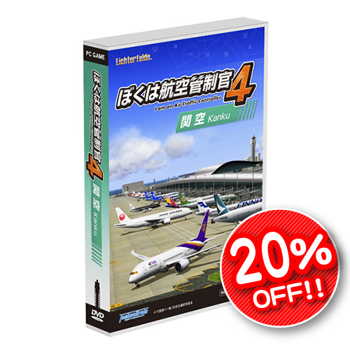 �ܤ��ϹҶ�������4�ض����ѥå������ǡ�SUMMER SALE 20��OFF��