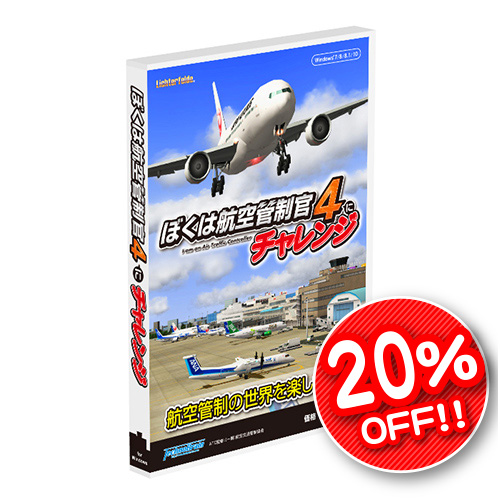 �ܤ��ϹҶ�������4�˥����󥸡��ѥå������ǡ�SUMMER SALE 20��OFF��