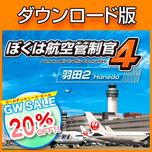 �ܤ��ϹҶ�������4 ����2��������������� ��GW SALE 20��OFF��