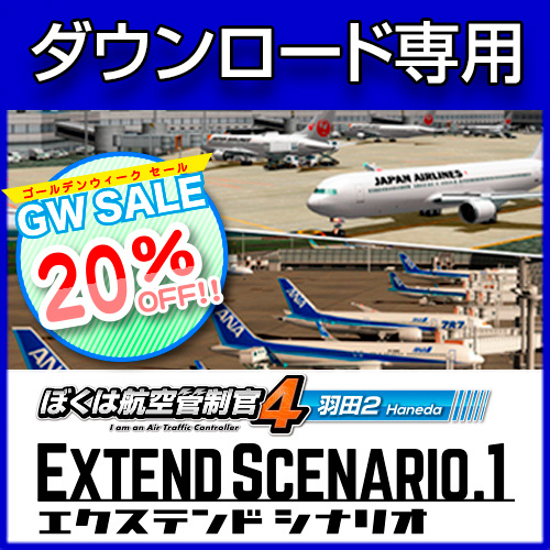 �ܤ��ϹҶ�������4 ����2 �������ƥ�ɥ��ʥꥪ1��GW SALE 20��OFF��