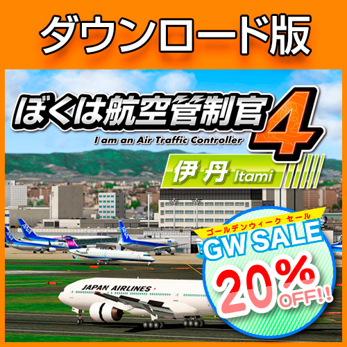 �ܤ��ϹҶ�������4 ��ð��������������ǡ�GW SALE 20��OFF��