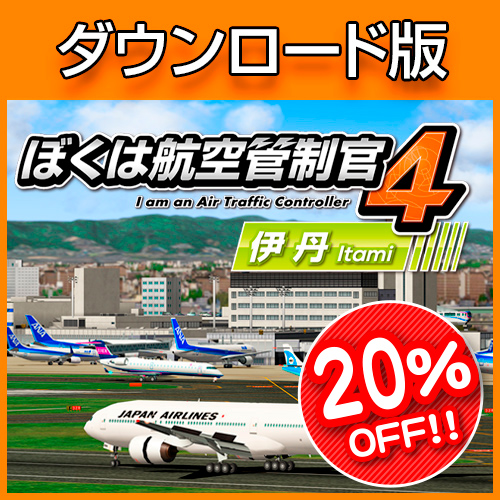 �ܤ��ϹҶ�������4 ��ð��������������ǡ�SUMMER SALE 20��OFF��