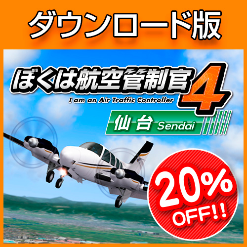 �ܤ��ϹҶ�������4 ���桦������������ǡ�SUMMER SALE 20��OFF��