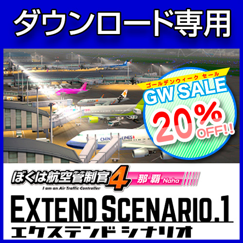 �ܤ��ϹҶ�������4 ���� �������ƥ�ɥ��ʥꥪ1��GW SALE 20��OFF��