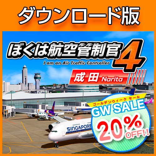 �ܤ��ϹҶ�������4 ���ġ�������������ǡ�GW SALE 20��OFF��