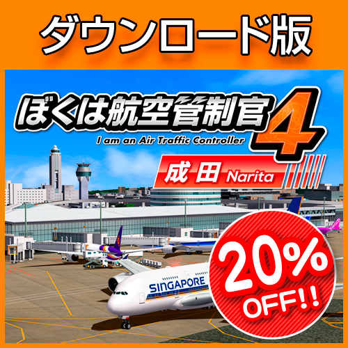 �ܤ��ϹҶ�������4 ���ġ�������������ǡ�SUMMER SALE 20��OFF��