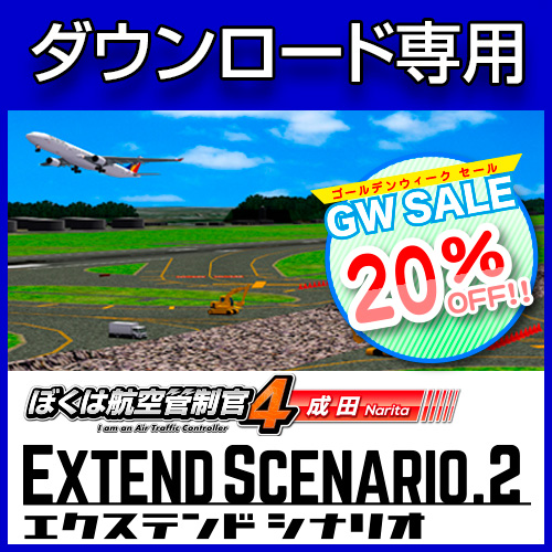 �ܤ��ϹҶ�������4 ���� �������ƥ�ɥ��ʥꥪ����GW SALE 20��OFF��