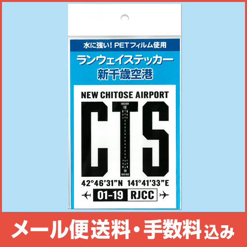 �ڥ᡼����(�ݥ�����ȡ)��������������ߡۥ�󥦥������ƥå��� ����ж��� �� ��WH��