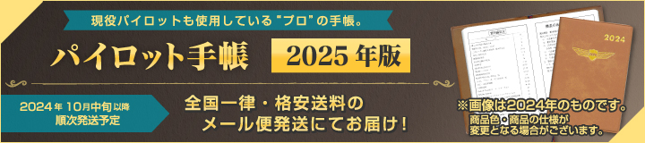 ѥåȼĢ2025